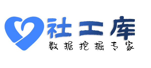 在职人员查老公
